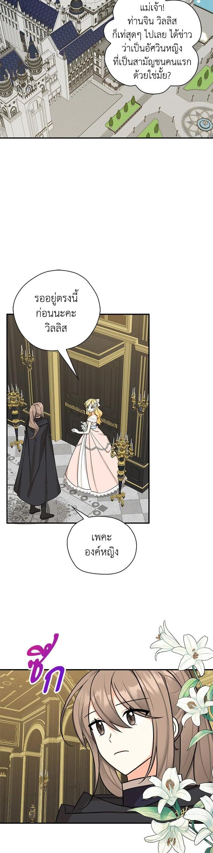 Manga-lc-com อ่านมังงะ อ่านการ์ตูน ออนไลน์ ฟรี My Three Tyrant Brothers ตอนที่ 1 2 3 4 5 6 7 8 9 10 11 12 13 14 ฟรี ไม่มีโฆษณา Manga-lc - อ่าน มังงะ อ่าน การ์ตูน ออนไลน์ อ่านมังงะ ฟรี