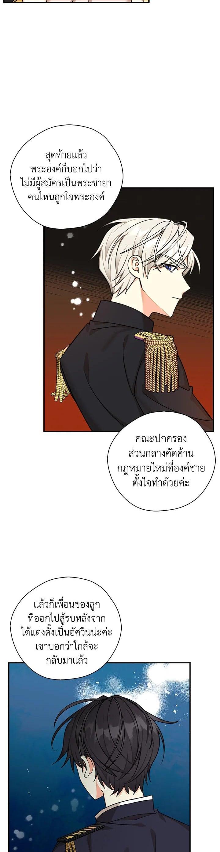 Manga-lc-com อ่านมังงะ อ่านการ์ตูน ออนไลน์ ฟรี My Three Tyrant Brothers ตอนที่ 1 2 3 4 5 6 7 8 9 10 11 12 13 14 ฟรี ไม่มีโฆษณา Manga-lc - อ่าน มังงะ อ่าน การ์ตูน ออนไลน์ อ่านมังงะ ฟรี