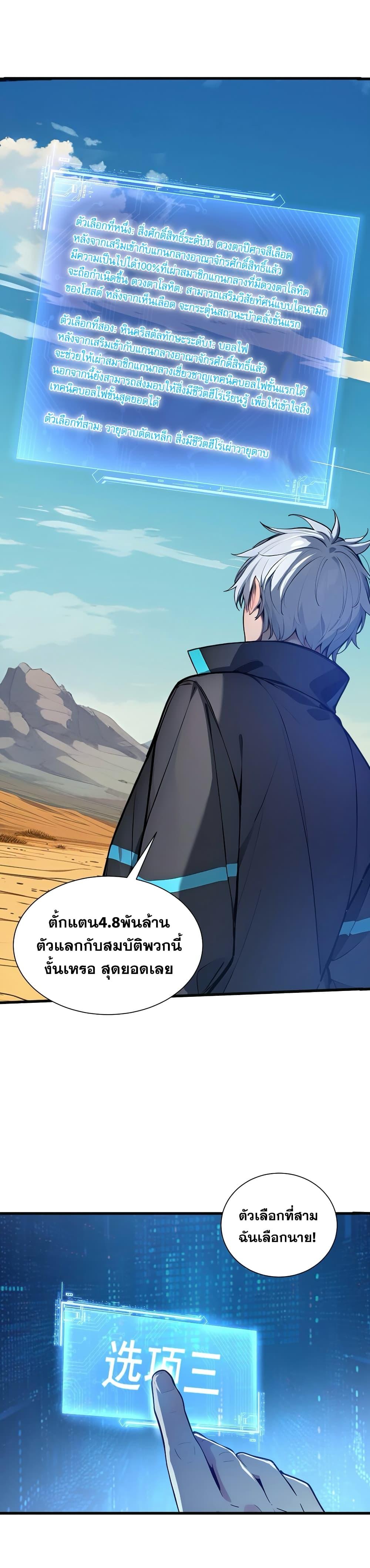 Manga-lc-com อ่านมังงะ อ่านการ์ตูน ออนไลน์ ฟรี Godsofallpeo ตอนที่ 1 2 3 4 5 6 7 8 9 10 11 12 13 14 ฟรี ไม่มีโฆษณา Manga-lc - อ่าน มังงะ อ่าน การ์ตูน ออนไลน์ อ่านมังงะ ฟรี