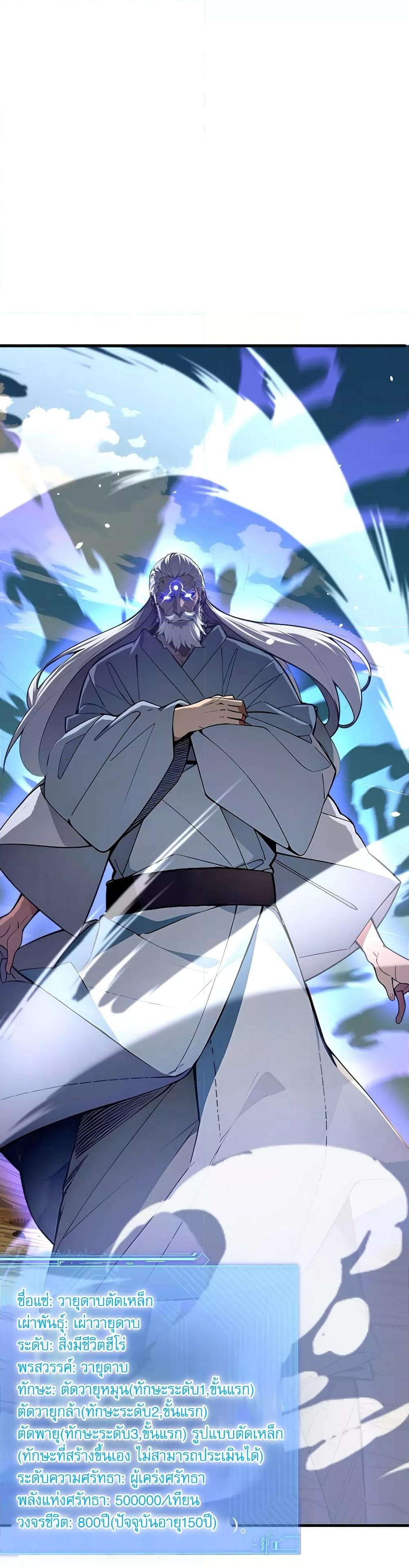 Manga-lc-com อ่านมังงะ อ่านการ์ตูน ออนไลน์ ฟรี Godsofallpeo ตอนที่ 1 2 3 4 5 6 7 8 9 10 11 12 13 14 ฟรี ไม่มีโฆษณา Manga-lc - อ่าน มังงะ อ่าน การ์ตูน ออนไลน์ อ่านมังงะ ฟรี