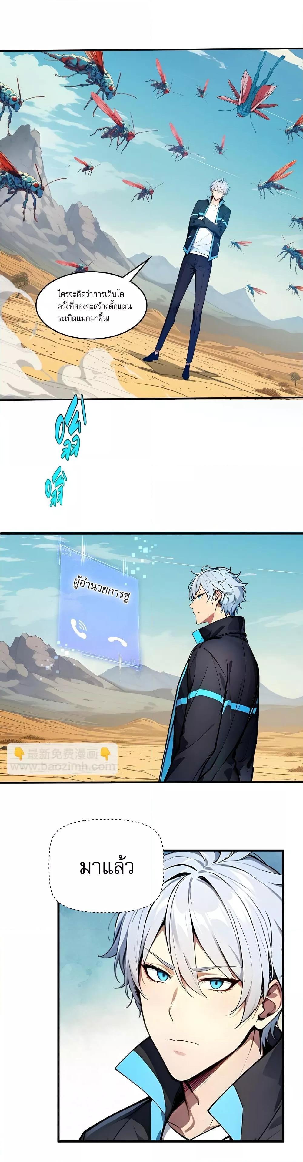 Manga-lc-com อ่านมังงะ อ่านการ์ตูน ออนไลน์ ฟรี Godsofallpeo ตอนที่ 1 2 3 4 5 6 7 8 9 10 11 12 13 14 ฟรี ไม่มีโฆษณา Manga-lc - อ่าน มังงะ อ่าน การ์ตูน ออนไลน์ อ่านมังงะ ฟรี