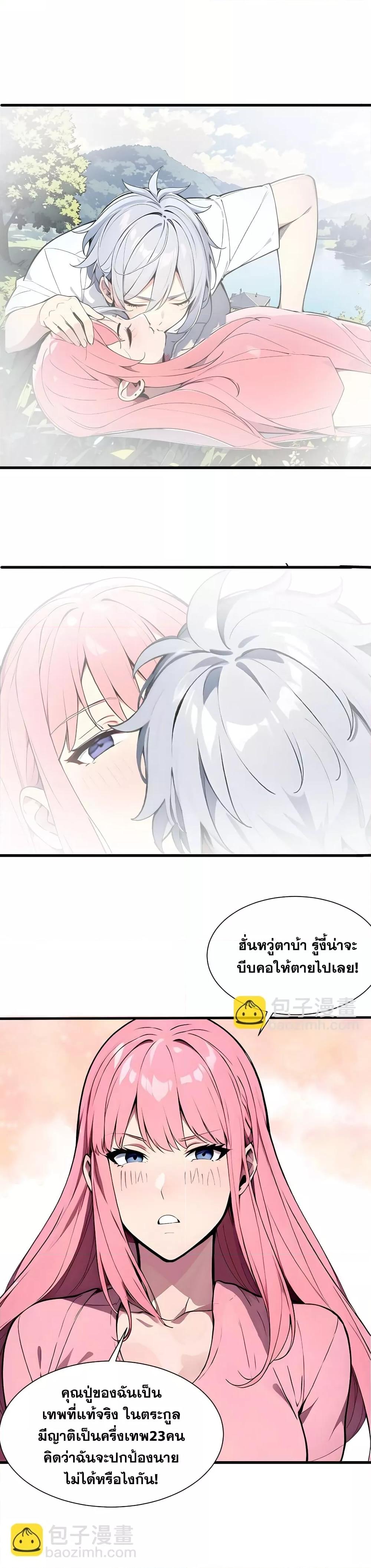Manga-lc-com อ่านมังงะ อ่านการ์ตูน ออนไลน์ ฟรี Godsofallpeo ตอนที่ 1 2 3 4 5 6 7 8 9 10 11 12 13 14 ฟรี ไม่มีโฆษณา Manga-lc - อ่าน มังงะ อ่าน การ์ตูน ออนไลน์ อ่านมังงะ ฟรี
