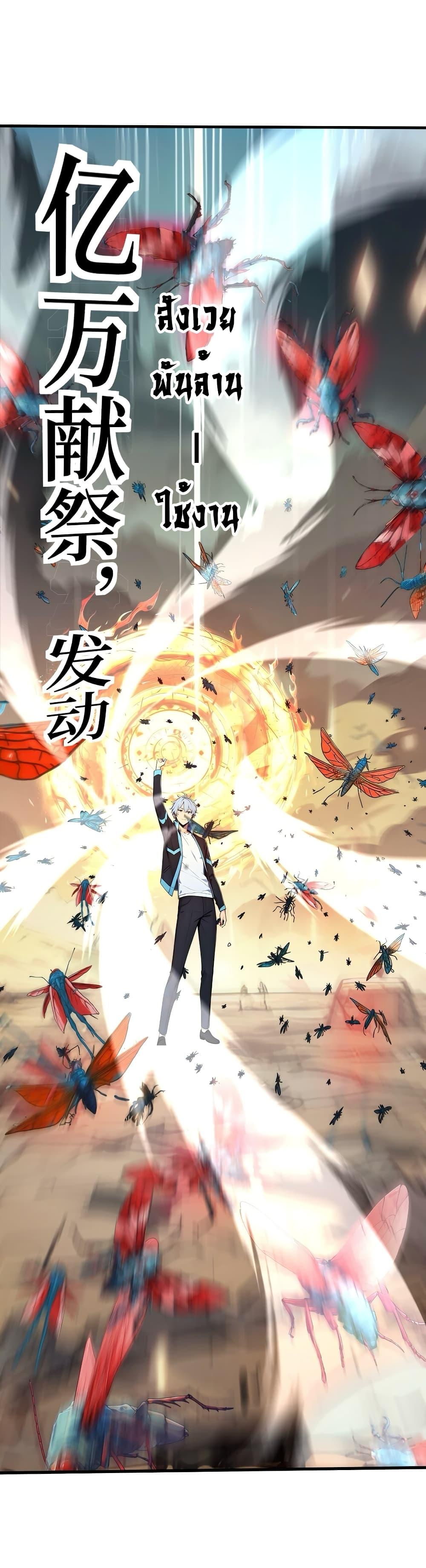 Manga-lc-com อ่านมังงะ อ่านการ์ตูน ออนไลน์ ฟรี Godsofallpeo ตอนที่ 1 2 3 4 5 6 7 8 9 10 11 12 13 14 ฟรี ไม่มีโฆษณา Manga-lc - อ่าน มังงะ อ่าน การ์ตูน ออนไลน์ อ่านมังงะ ฟรี