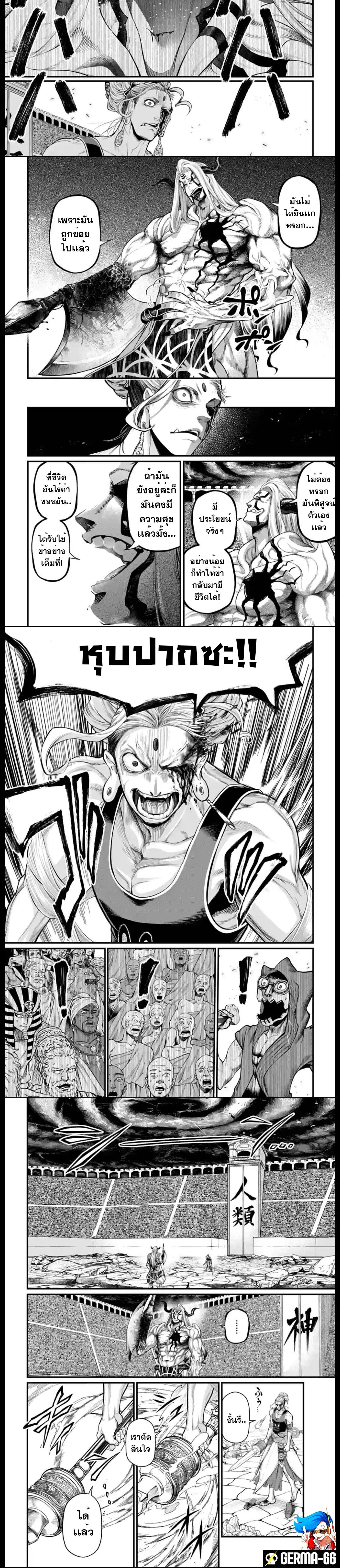 Manga-lc-com อ่านมังงะ อ่านการ์ตูน ออนไลน์ ฟรี Shuumatsu no Walküre ตอนที่ 1 2 3 4 5 6 7 8 9 10 11 12 13 14 ฟรี ไม่มีโฆษณา Manga-lc - อ่าน มังงะ อ่าน การ์ตูน ออนไลน์ อ่านมังงะ ฟรี