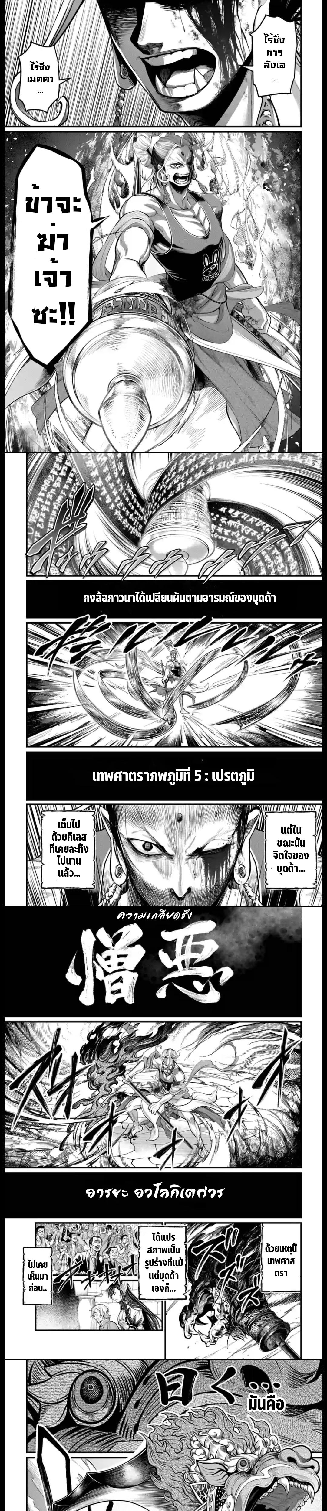Manga-lc-com อ่านมังงะ อ่านการ์ตูน ออนไลน์ ฟรี Shuumatsu no Walküre ตอนที่ 1 2 3 4 5 6 7 8 9 10 11 12 13 14 ฟรี ไม่มีโฆษณา Manga-lc - อ่าน มังงะ อ่าน การ์ตูน ออนไลน์ อ่านมังงะ ฟรี