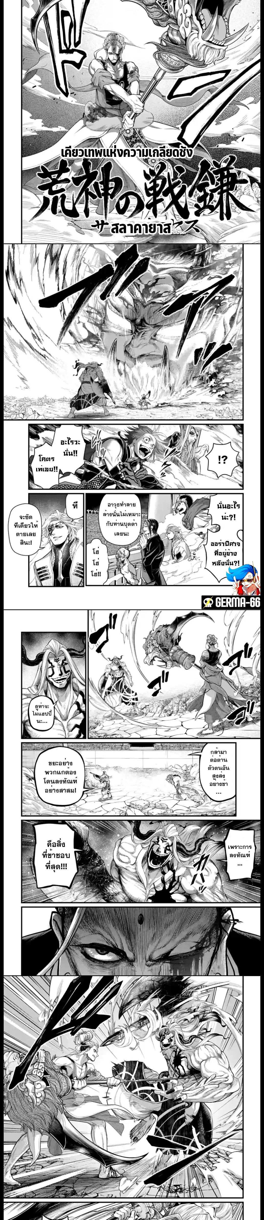Manga-lc-com อ่านมังงะ อ่านการ์ตูน ออนไลน์ ฟรี Shuumatsu no Walküre ตอนที่ 1 2 3 4 5 6 7 8 9 10 11 12 13 14 ฟรี ไม่มีโฆษณา Manga-lc - อ่าน มังงะ อ่าน การ์ตูน ออนไลน์ อ่านมังงะ ฟรี