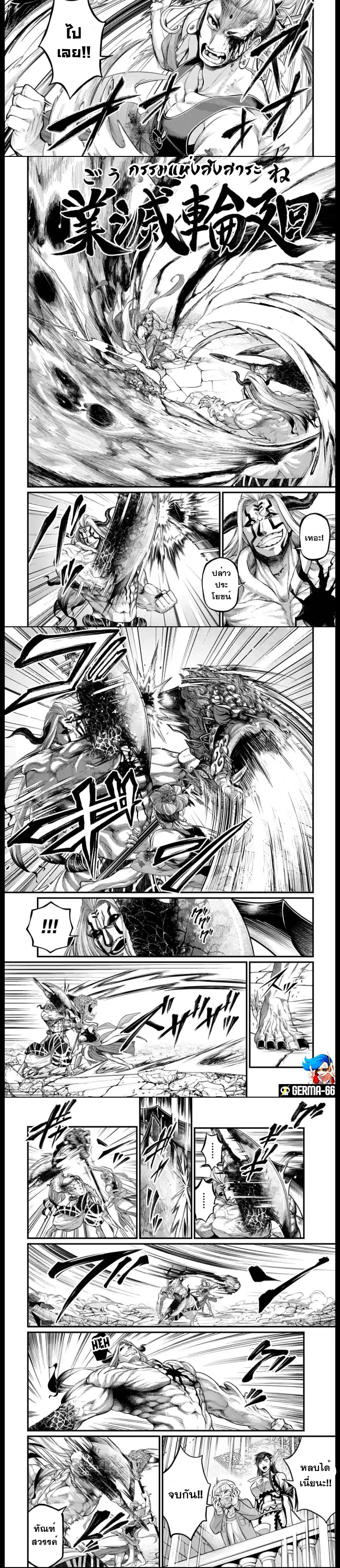 Manga-lc-com อ่านมังงะ อ่านการ์ตูน ออนไลน์ ฟรี Shuumatsu no Walküre ตอนที่ 1 2 3 4 5 6 7 8 9 10 11 12 13 14 ฟรี ไม่มีโฆษณา Manga-lc - อ่าน มังงะ อ่าน การ์ตูน ออนไลน์ อ่านมังงะ ฟรี