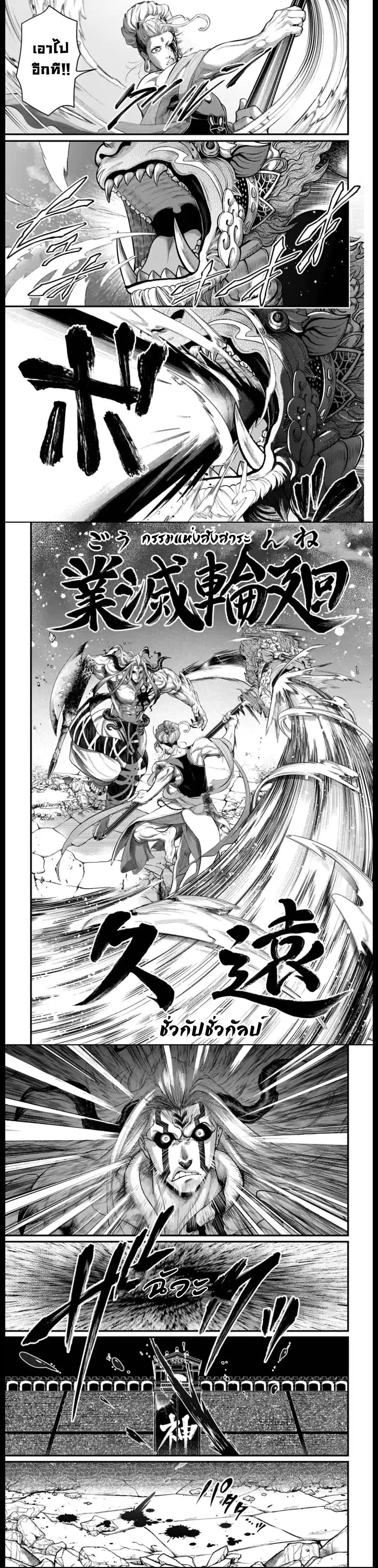 Manga-lc-com อ่านมังงะ อ่านการ์ตูน ออนไลน์ ฟรี Shuumatsu no Walküre ตอนที่ 1 2 3 4 5 6 7 8 9 10 11 12 13 14 ฟรี ไม่มีโฆษณา Manga-lc - อ่าน มังงะ อ่าน การ์ตูน ออนไลน์ อ่านมังงะ ฟรี