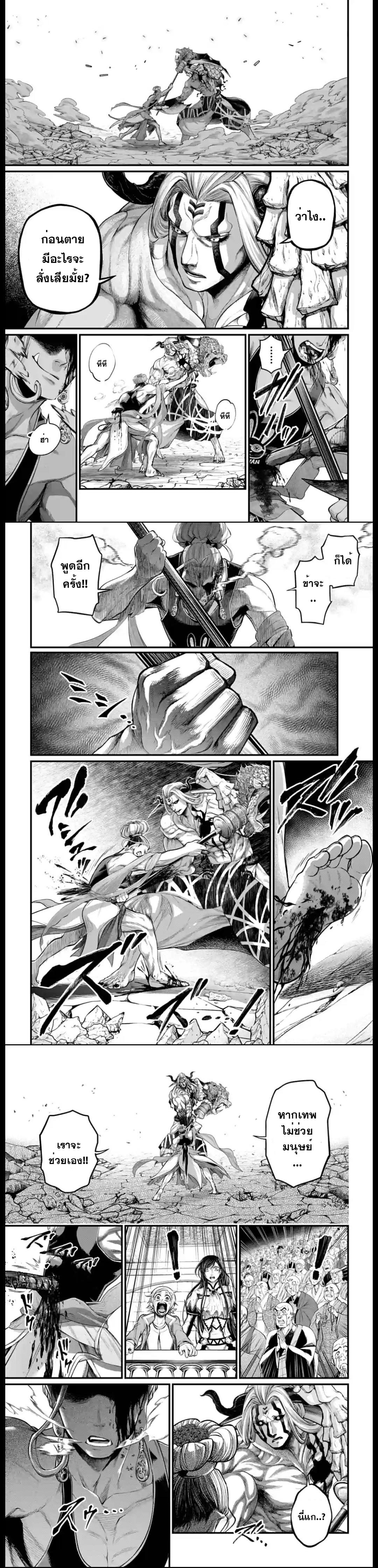 Manga-lc-com อ่านมังงะ อ่านการ์ตูน ออนไลน์ ฟรี Shuumatsu no Walküre ตอนที่ 1 2 3 4 5 6 7 8 9 10 11 12 13 14 ฟรี ไม่มีโฆษณา Manga-lc - อ่าน มังงะ อ่าน การ์ตูน ออนไลน์ อ่านมังงะ ฟรี