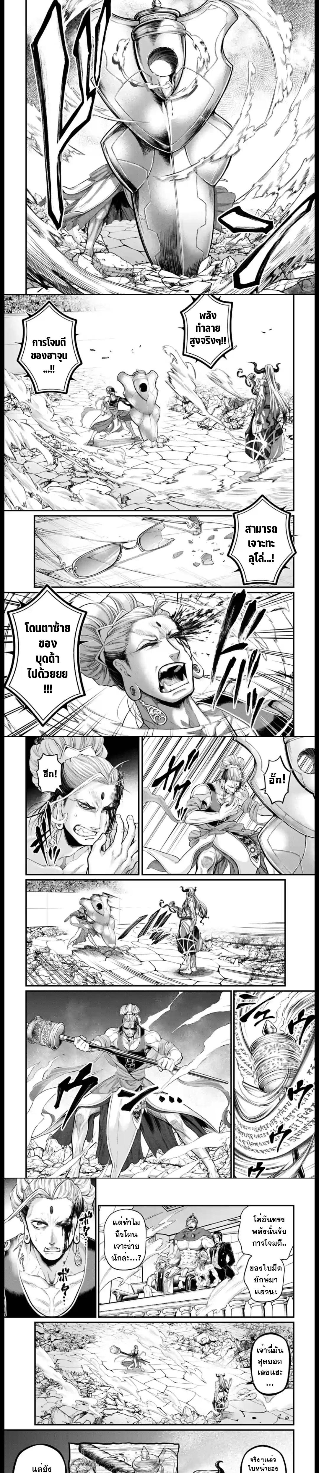 Manga-lc-com อ่านมังงะ อ่านการ์ตูน ออนไลน์ ฟรี Shuumatsu no Walküre ตอนที่ 1 2 3 4 5 6 7 8 9 10 11 12 13 14 ฟรี ไม่มีโฆษณา Manga-lc - อ่าน มังงะ อ่าน การ์ตูน ออนไลน์ อ่านมังงะ ฟรี