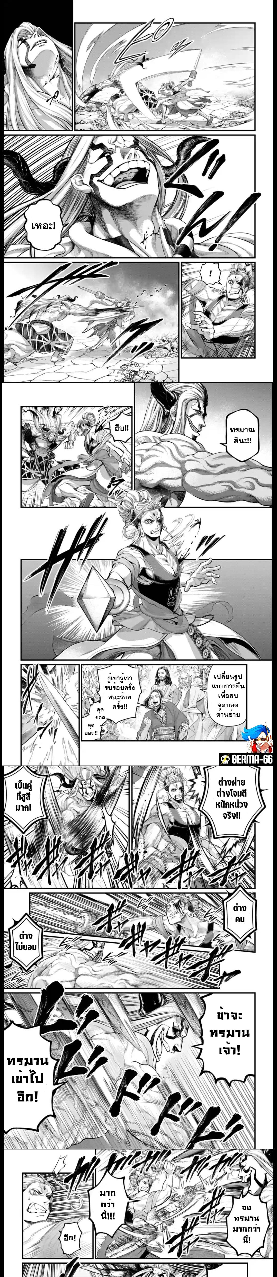 Manga-lc-com อ่านมังงะ อ่านการ์ตูน ออนไลน์ ฟรี Shuumatsu no Walküre ตอนที่ 1 2 3 4 5 6 7 8 9 10 11 12 13 14 ฟรี ไม่มีโฆษณา Manga-lc - อ่าน มังงะ อ่าน การ์ตูน ออนไลน์ อ่านมังงะ ฟรี