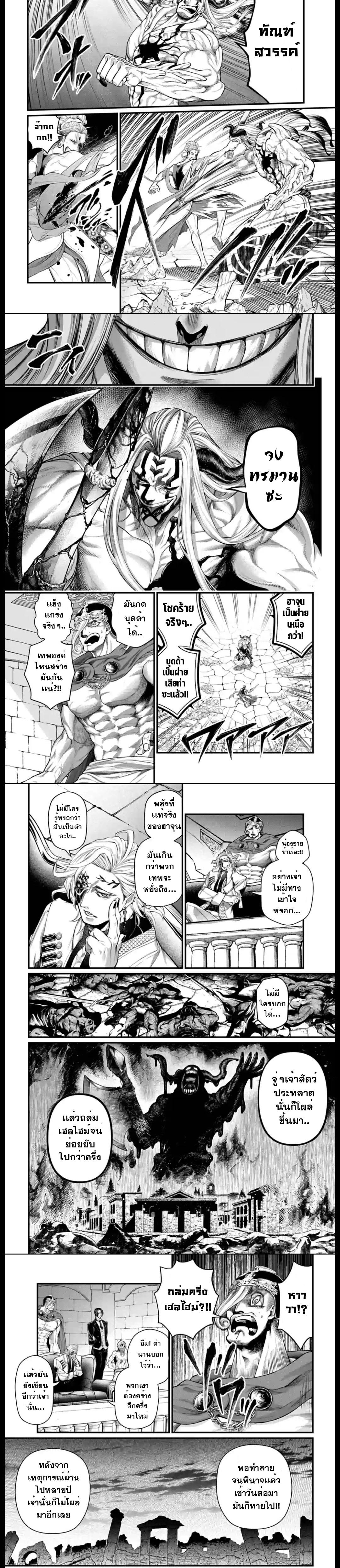 Manga-lc-com อ่านมังงะ อ่านการ์ตูน ออนไลน์ ฟรี Shuumatsu no Walküre ตอนที่ 1 2 3 4 5 6 7 8 9 10 11 12 13 14 ฟรี ไม่มีโฆษณา Manga-lc - อ่าน มังงะ อ่าน การ์ตูน ออนไลน์ อ่านมังงะ ฟรี