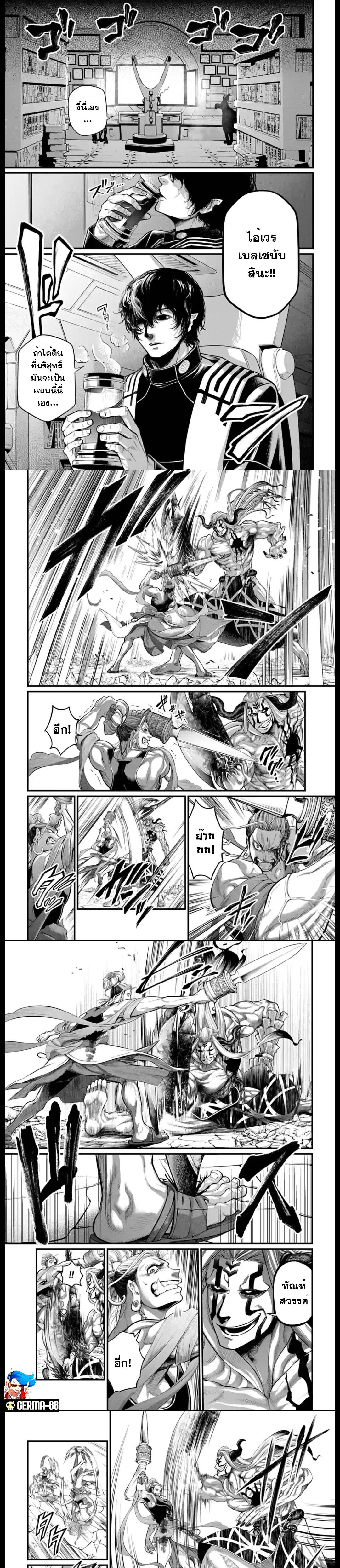 Manga-lc-com อ่านมังงะ อ่านการ์ตูน ออนไลน์ ฟรี Shuumatsu no Walküre ตอนที่ 1 2 3 4 5 6 7 8 9 10 11 12 13 14 ฟรี ไม่มีโฆษณา Manga-lc - อ่าน มังงะ อ่าน การ์ตูน ออนไลน์ อ่านมังงะ ฟรี