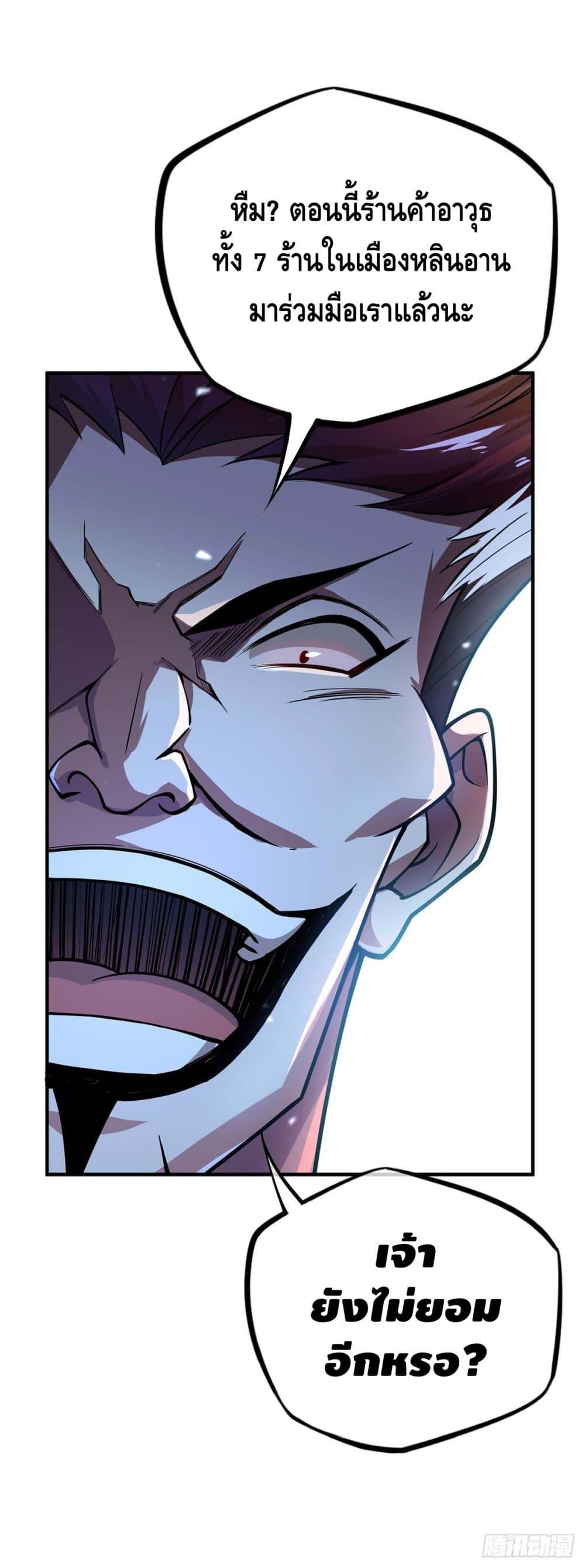 Manga-lc-com อ่านมังงะ อ่านการ์ตูน ออนไลน์ ฟรี EternalFirstS ตอนที่ 1 2 3 4 5 6 7 8 9 10 11 12 13 14 ฟรี ไม่มีโฆษณา Manga-lc - อ่าน มังงะ อ่าน การ์ตูน ออนไลน์ อ่านมังงะ ฟรี