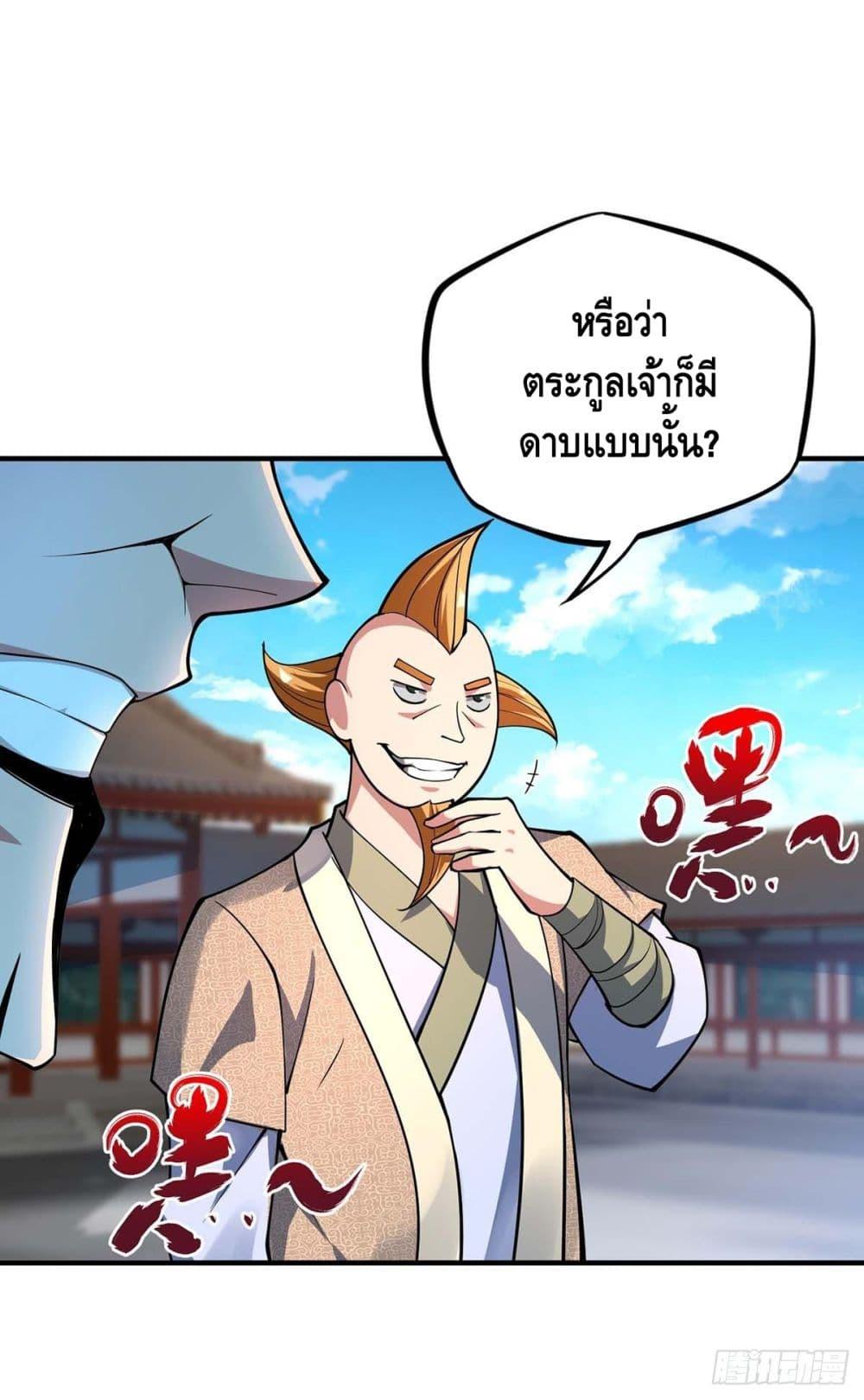 Manga-lc-com อ่านมังงะ อ่านการ์ตูน ออนไลน์ ฟรี EternalFirstS ตอนที่ 1 2 3 4 5 6 7 8 9 10 11 12 13 14 ฟรี ไม่มีโฆษณา Manga-lc - อ่าน มังงะ อ่าน การ์ตูน ออนไลน์ อ่านมังงะ ฟรี