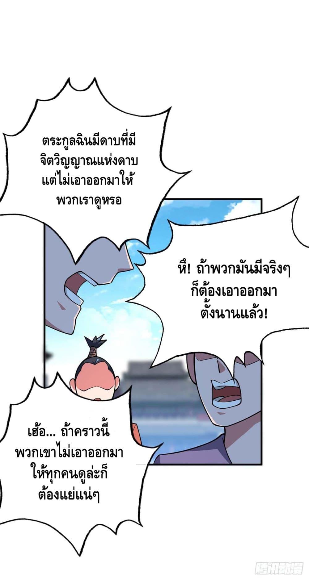 Manga-lc-com อ่านมังงะ อ่านการ์ตูน ออนไลน์ ฟรี EternalFirstS ตอนที่ 1 2 3 4 5 6 7 8 9 10 11 12 13 14 ฟรี ไม่มีโฆษณา Manga-lc - อ่าน มังงะ อ่าน การ์ตูน ออนไลน์ อ่านมังงะ ฟรี