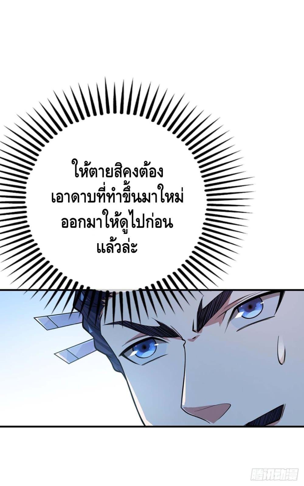 Manga-lc-com อ่านมังงะ อ่านการ์ตูน ออนไลน์ ฟรี EternalFirstS ตอนที่ 1 2 3 4 5 6 7 8 9 10 11 12 13 14 ฟรี ไม่มีโฆษณา Manga-lc - อ่าน มังงะ อ่าน การ์ตูน ออนไลน์ อ่านมังงะ ฟรี