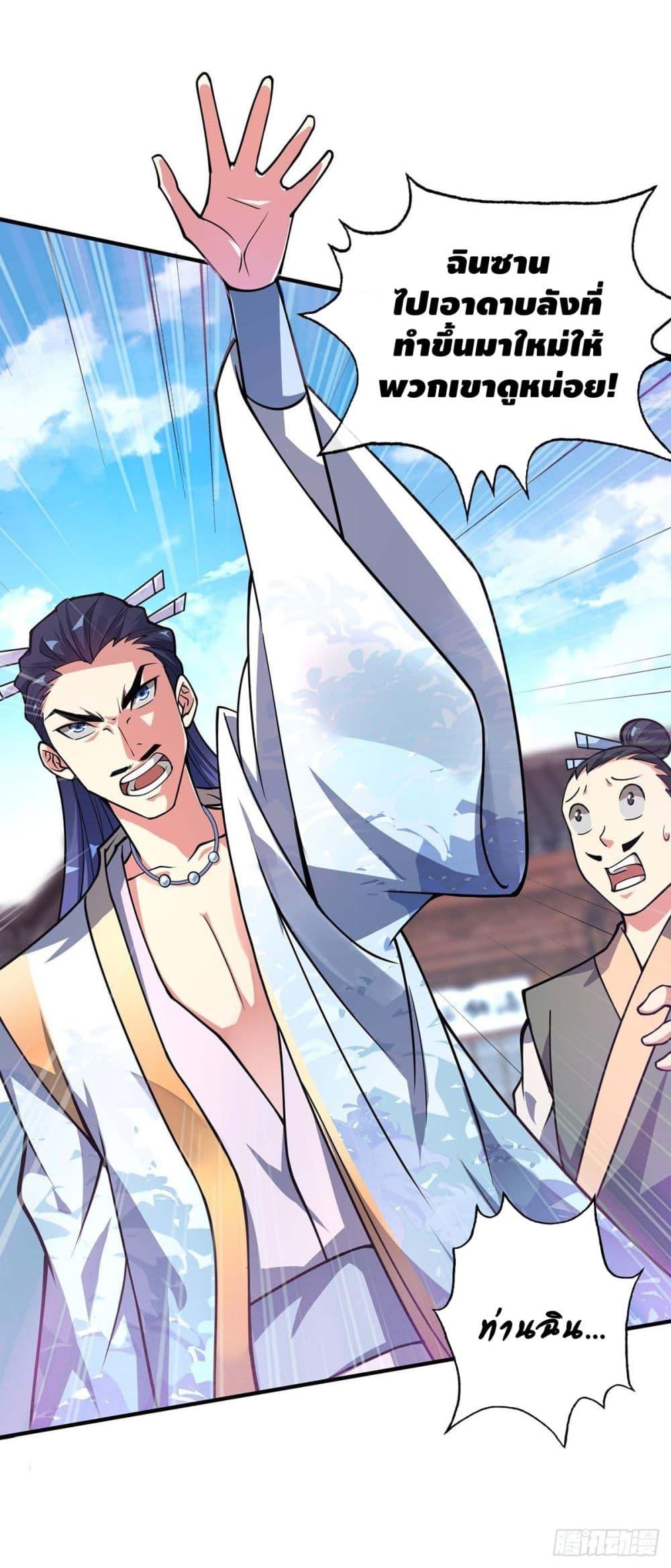 Manga-lc-com อ่านมังงะ อ่านการ์ตูน ออนไลน์ ฟรี EternalFirstS ตอนที่ 1 2 3 4 5 6 7 8 9 10 11 12 13 14 ฟรี ไม่มีโฆษณา Manga-lc - อ่าน มังงะ อ่าน การ์ตูน ออนไลน์ อ่านมังงะ ฟรี