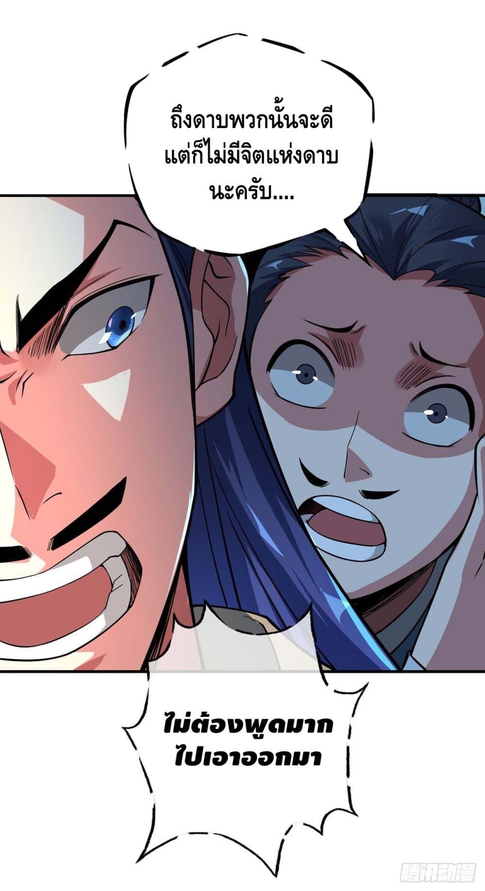 Manga-lc-com อ่านมังงะ อ่านการ์ตูน ออนไลน์ ฟรี EternalFirstS ตอนที่ 1 2 3 4 5 6 7 8 9 10 11 12 13 14 ฟรี ไม่มีโฆษณา Manga-lc - อ่าน มังงะ อ่าน การ์ตูน ออนไลน์ อ่านมังงะ ฟรี