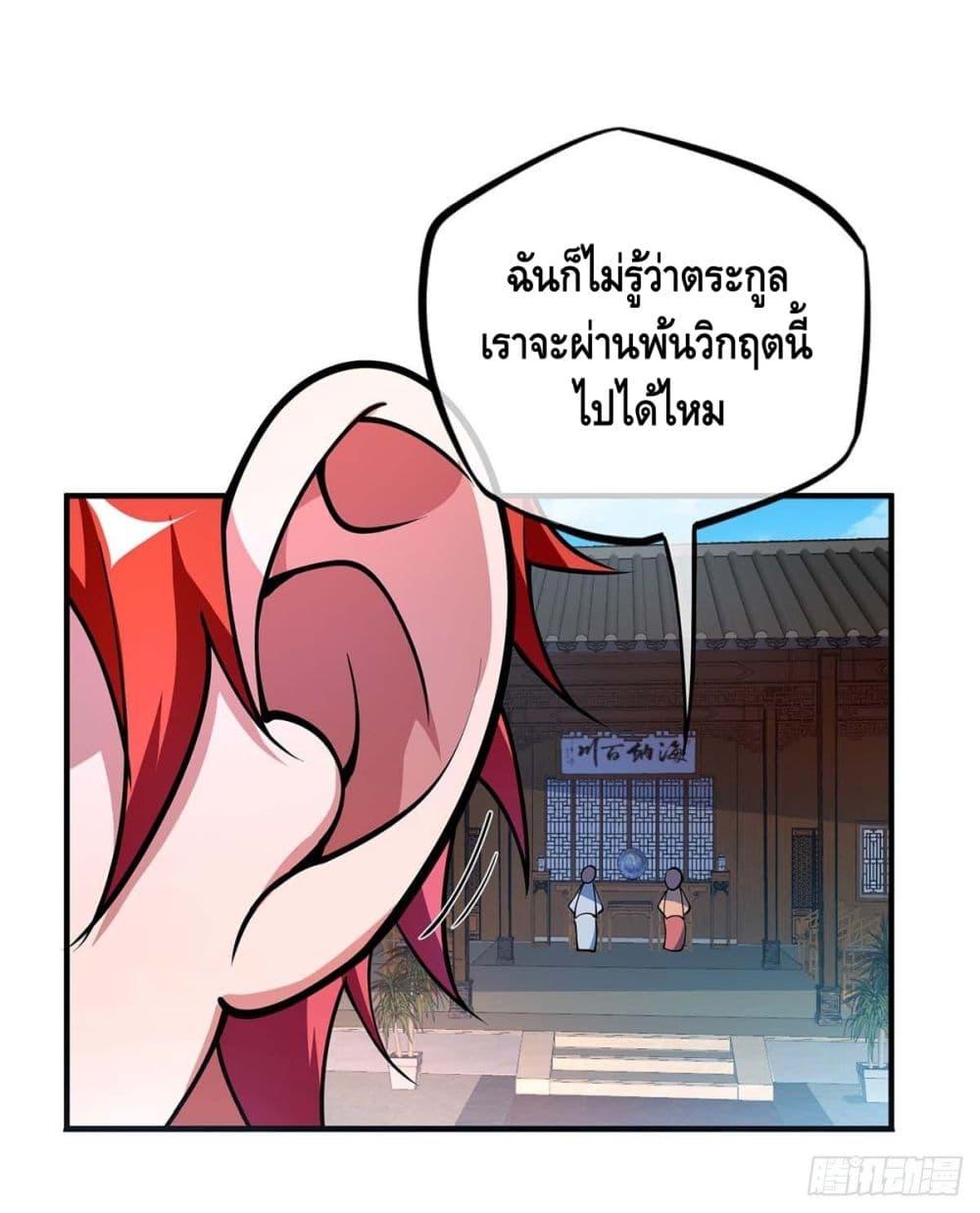 Manga-lc-com อ่านมังงะ อ่านการ์ตูน ออนไลน์ ฟรี EternalFirstS ตอนที่ 1 2 3 4 5 6 7 8 9 10 11 12 13 14 ฟรี ไม่มีโฆษณา Manga-lc - อ่าน มังงะ อ่าน การ์ตูน ออนไลน์ อ่านมังงะ ฟรี