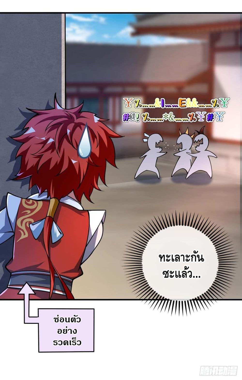 Manga-lc-com อ่านมังงะ อ่านการ์ตูน ออนไลน์ ฟรี EternalFirstS ตอนที่ 1 2 3 4 5 6 7 8 9 10 11 12 13 14 ฟรี ไม่มีโฆษณา Manga-lc - อ่าน มังงะ อ่าน การ์ตูน ออนไลน์ อ่านมังงะ ฟรี