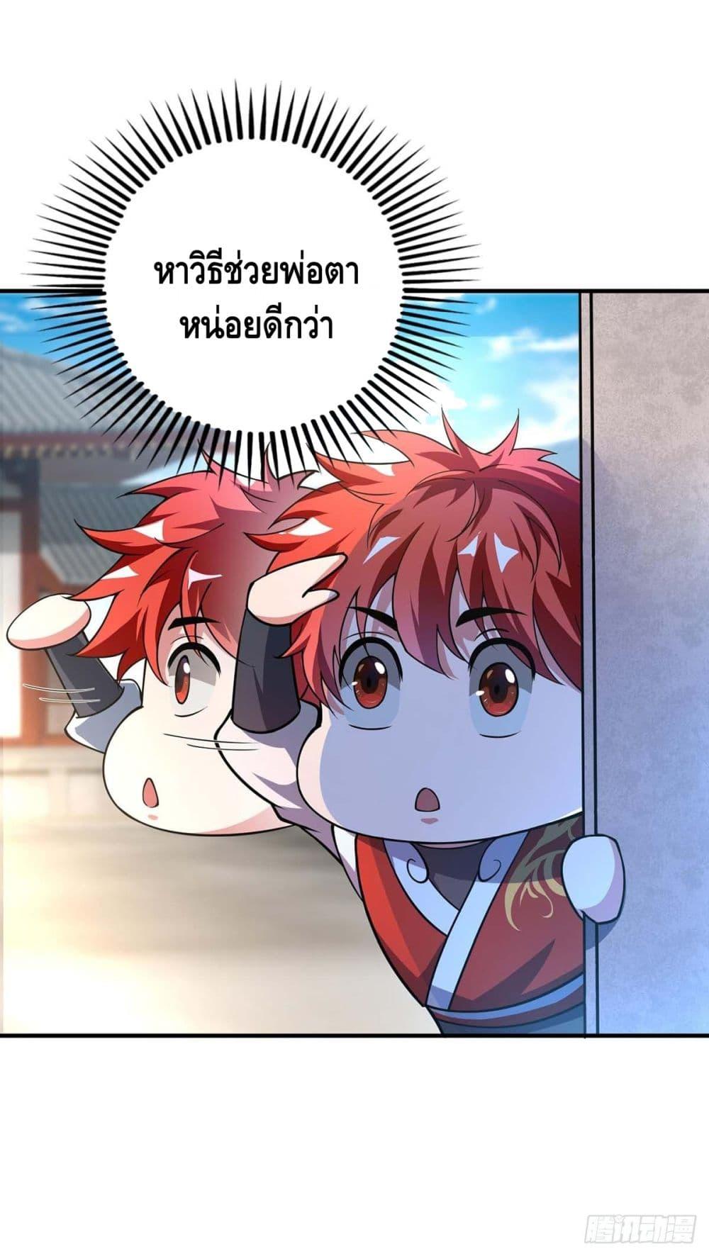 Manga-lc-com อ่านมังงะ อ่านการ์ตูน ออนไลน์ ฟรี EternalFirstS ตอนที่ 1 2 3 4 5 6 7 8 9 10 11 12 13 14 ฟรี ไม่มีโฆษณา Manga-lc - อ่าน มังงะ อ่าน การ์ตูน ออนไลน์ อ่านมังงะ ฟรี