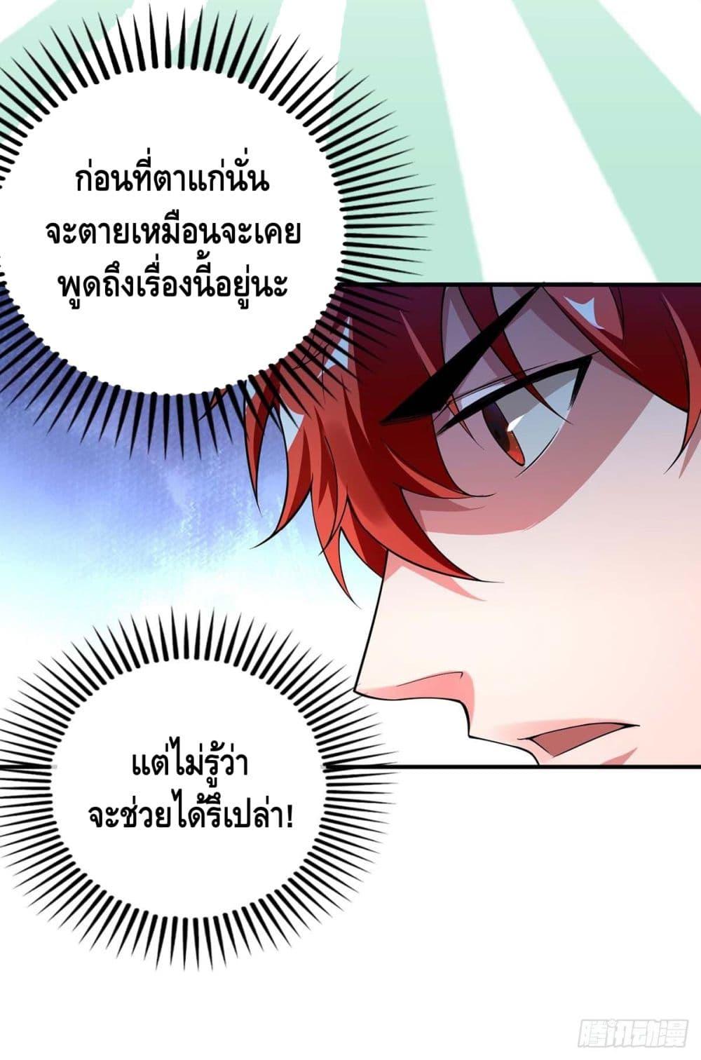 Manga-lc-com อ่านมังงะ อ่านการ์ตูน ออนไลน์ ฟรี EternalFirstS ตอนที่ 1 2 3 4 5 6 7 8 9 10 11 12 13 14 ฟรี ไม่มีโฆษณา Manga-lc - อ่าน มังงะ อ่าน การ์ตูน ออนไลน์ อ่านมังงะ ฟรี