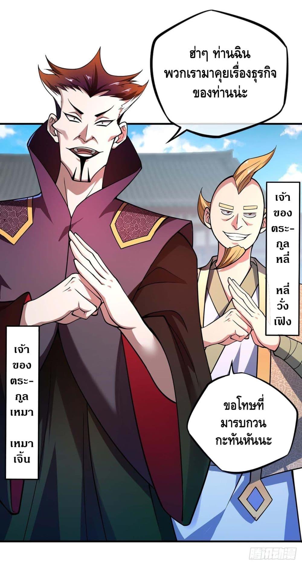 Manga-lc-com อ่านมังงะ อ่านการ์ตูน ออนไลน์ ฟรี EternalFirstS ตอนที่ 1 2 3 4 5 6 7 8 9 10 11 12 13 14 ฟรี ไม่มีโฆษณา Manga-lc - อ่าน มังงะ อ่าน การ์ตูน ออนไลน์ อ่านมังงะ ฟรี