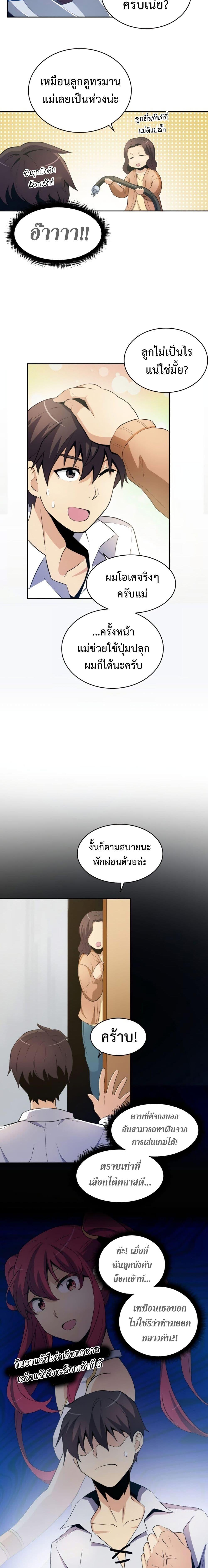 Manga-lc-com อ่านมังงะ อ่านการ์ตูน ออนไลน์ ฟรี Arcane Sniper ตอนที่ 1 2 3 4 5 6 7 8 9 10 11 12 13 14 ฟรี ไม่มีโฆษณา Manga-lc - อ่าน มังงะ อ่าน การ์ตูน ออนไลน์ อ่านมังงะ ฟรี