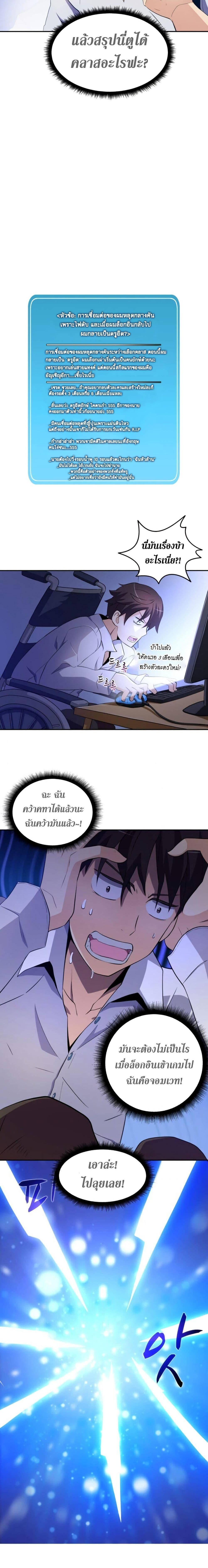 Manga-lc-com อ่านมังงะ อ่านการ์ตูน ออนไลน์ ฟรี Arcane Sniper ตอนที่ 1 2 3 4 5 6 7 8 9 10 11 12 13 14 ฟรี ไม่มีโฆษณา Manga-lc - อ่าน มังงะ อ่าน การ์ตูน ออนไลน์ อ่านมังงะ ฟรี