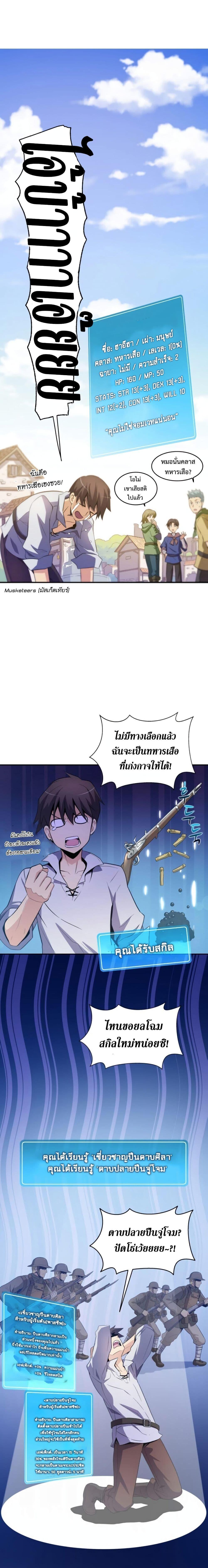 Manga-lc-com อ่านมังงะ อ่านการ์ตูน ออนไลน์ ฟรี Arcane Sniper ตอนที่ 1 2 3 4 5 6 7 8 9 10 11 12 13 14 ฟรี ไม่มีโฆษณา Manga-lc - อ่าน มังงะ อ่าน การ์ตูน ออนไลน์ อ่านมังงะ ฟรี