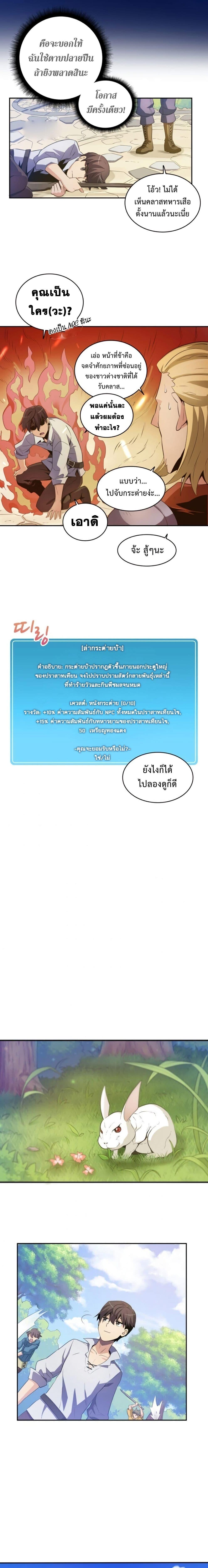 Manga-lc-com อ่านมังงะ อ่านการ์ตูน ออนไลน์ ฟรี Arcane Sniper ตอนที่ 1 2 3 4 5 6 7 8 9 10 11 12 13 14 ฟรี ไม่มีโฆษณา Manga-lc - อ่าน มังงะ อ่าน การ์ตูน ออนไลน์ อ่านมังงะ ฟรี