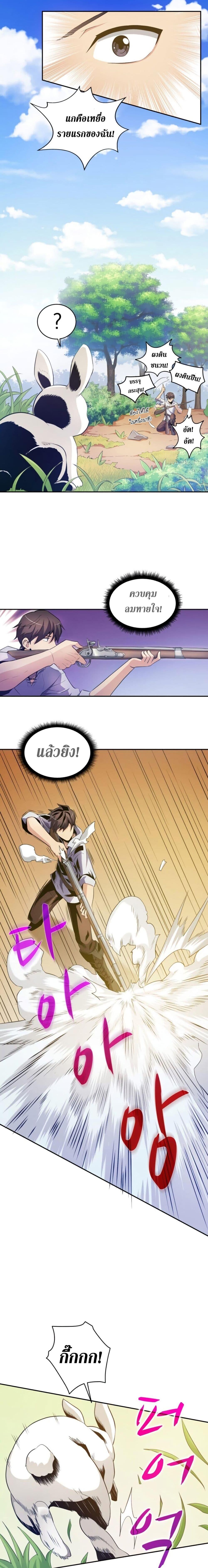 Manga-lc-com อ่านมังงะ อ่านการ์ตูน ออนไลน์ ฟรี Arcane Sniper ตอนที่ 1 2 3 4 5 6 7 8 9 10 11 12 13 14 ฟรี ไม่มีโฆษณา Manga-lc - อ่าน มังงะ อ่าน การ์ตูน ออนไลน์ อ่านมังงะ ฟรี
