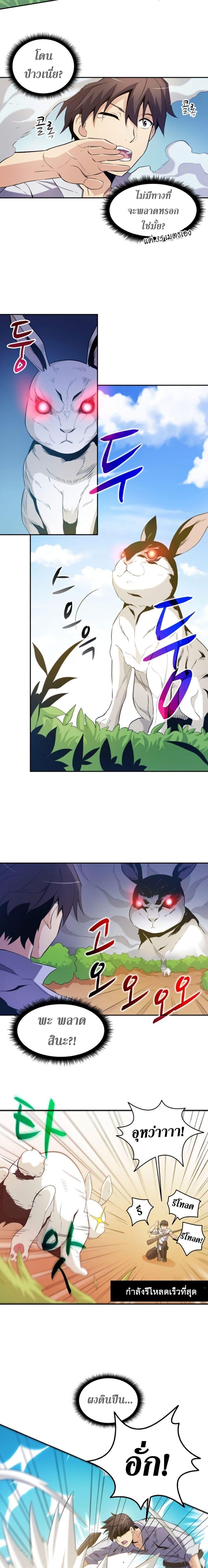 Manga-lc-com อ่านมังงะ อ่านการ์ตูน ออนไลน์ ฟรี Arcane Sniper ตอนที่ 1 2 3 4 5 6 7 8 9 10 11 12 13 14 ฟรี ไม่มีโฆษณา Manga-lc - อ่าน มังงะ อ่าน การ์ตูน ออนไลน์ อ่านมังงะ ฟรี