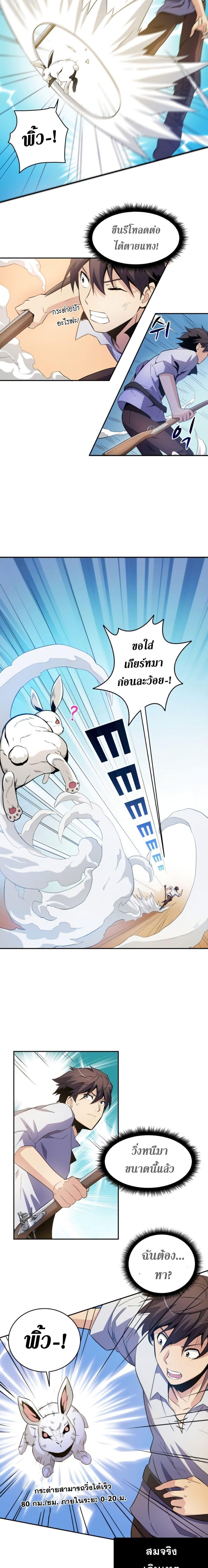 Manga-lc-com อ่านมังงะ อ่านการ์ตูน ออนไลน์ ฟรี Arcane Sniper ตอนที่ 1 2 3 4 5 6 7 8 9 10 11 12 13 14 ฟรี ไม่มีโฆษณา Manga-lc - อ่าน มังงะ อ่าน การ์ตูน ออนไลน์ อ่านมังงะ ฟรี