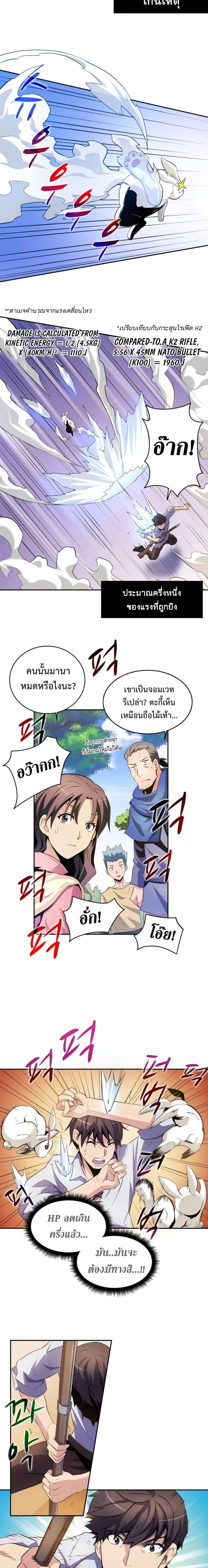 Manga-lc-com อ่านมังงะ อ่านการ์ตูน ออนไลน์ ฟรี Arcane Sniper ตอนที่ 1 2 3 4 5 6 7 8 9 10 11 12 13 14 ฟรี ไม่มีโฆษณา Manga-lc - อ่าน มังงะ อ่าน การ์ตูน ออนไลน์ อ่านมังงะ ฟรี