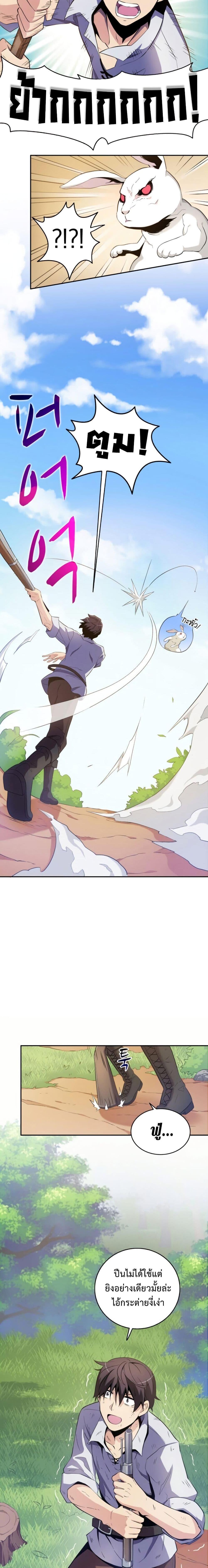 Manga-lc-com อ่านมังงะ อ่านการ์ตูน ออนไลน์ ฟรี Arcane Sniper ตอนที่ 1 2 3 4 5 6 7 8 9 10 11 12 13 14 ฟรี ไม่มีโฆษณา Manga-lc - อ่าน มังงะ อ่าน การ์ตูน ออนไลน์ อ่านมังงะ ฟรี