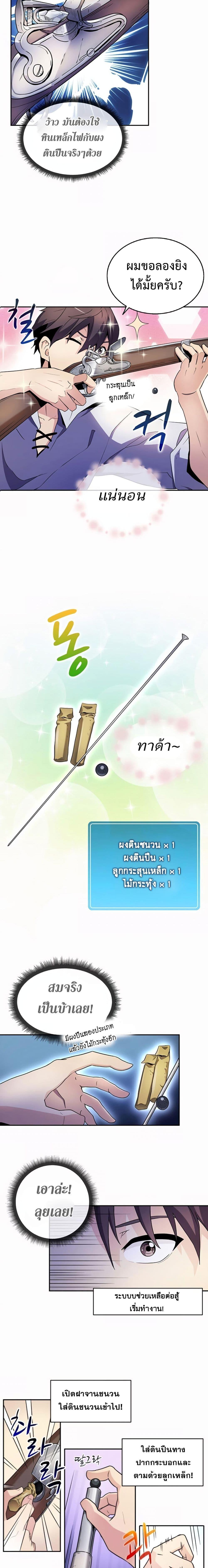 Manga-lc-com อ่านมังงะ อ่านการ์ตูน ออนไลน์ ฟรี Arcane Sniper ตอนที่ 1 2 3 4 5 6 7 8 9 10 11 12 13 14 ฟรี ไม่มีโฆษณา Manga-lc - อ่าน มังงะ อ่าน การ์ตูน ออนไลน์ อ่านมังงะ ฟรี