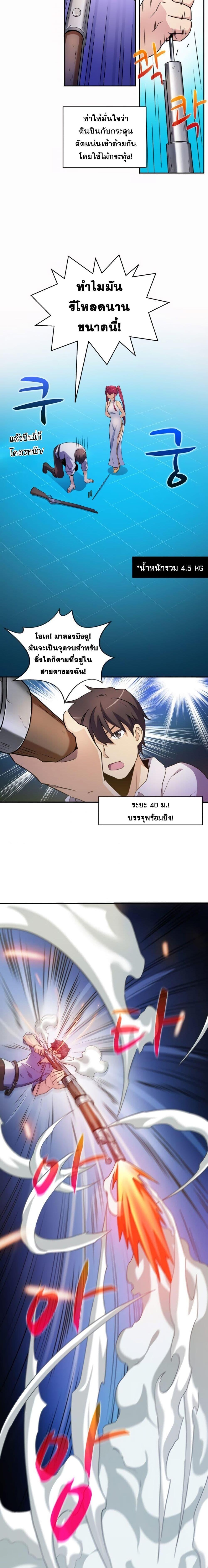 Manga-lc-com อ่านมังงะ อ่านการ์ตูน ออนไลน์ ฟรี Arcane Sniper ตอนที่ 1 2 3 4 5 6 7 8 9 10 11 12 13 14 ฟรี ไม่มีโฆษณา Manga-lc - อ่าน มังงะ อ่าน การ์ตูน ออนไลน์ อ่านมังงะ ฟรี