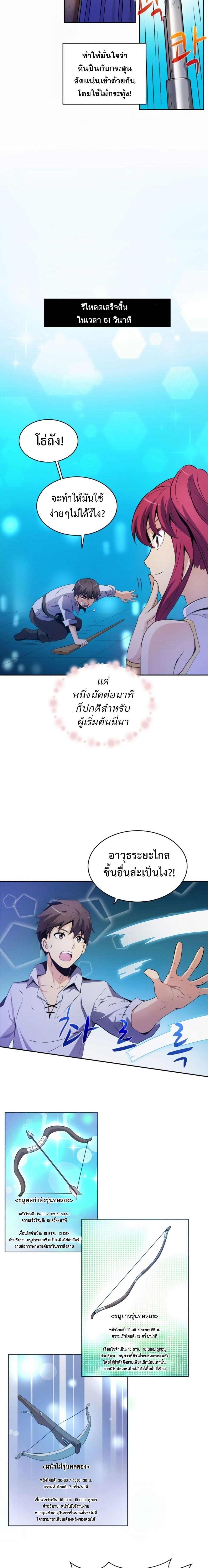 Manga-lc-com อ่านมังงะ อ่านการ์ตูน ออนไลน์ ฟรี Arcane Sniper ตอนที่ 1 2 3 4 5 6 7 8 9 10 11 12 13 14 ฟรี ไม่มีโฆษณา Manga-lc - อ่าน มังงะ อ่าน การ์ตูน ออนไลน์ อ่านมังงะ ฟรี