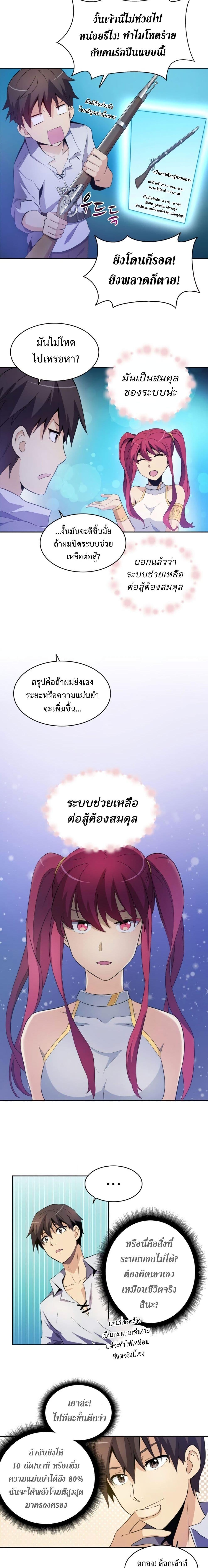 Manga-lc-com อ่านมังงะ อ่านการ์ตูน ออนไลน์ ฟรี Arcane Sniper ตอนที่ 1 2 3 4 5 6 7 8 9 10 11 12 13 14 ฟรี ไม่มีโฆษณา Manga-lc - อ่าน มังงะ อ่าน การ์ตูน ออนไลน์ อ่านมังงะ ฟรี