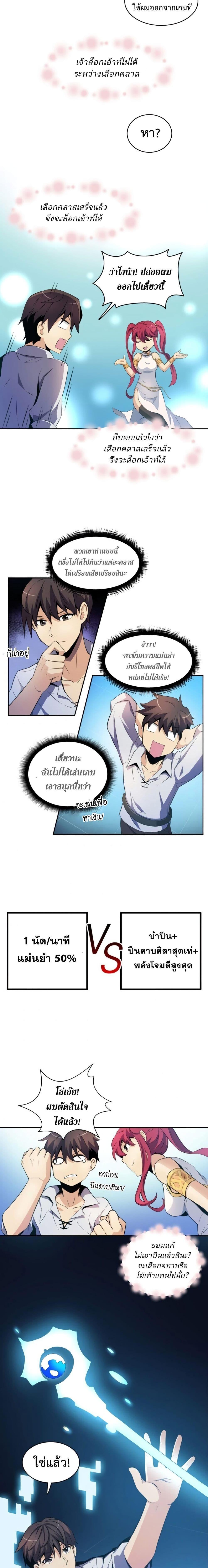 Manga-lc-com อ่านมังงะ อ่านการ์ตูน ออนไลน์ ฟรี Arcane Sniper ตอนที่ 1 2 3 4 5 6 7 8 9 10 11 12 13 14 ฟรี ไม่มีโฆษณา Manga-lc - อ่าน มังงะ อ่าน การ์ตูน ออนไลน์ อ่านมังงะ ฟรี