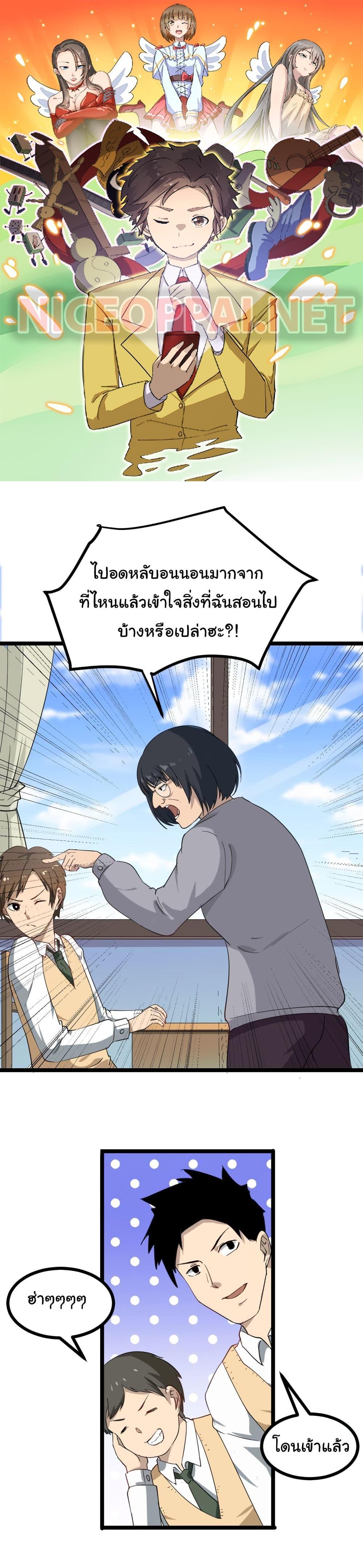 Manga-lc-com อ่านมังงะ อ่านการ์ตูน ออนไลน์ ฟรี Sanjie Taobao Store ตอนที่ 1 2 3 4 5 6 7 8 9 10 11 12 13 14 ฟรี ไม่มีโฆษณา Manga-lc - อ่าน มังงะ อ่าน การ์ตูน ออนไลน์ อ่านมังงะ ฟรี