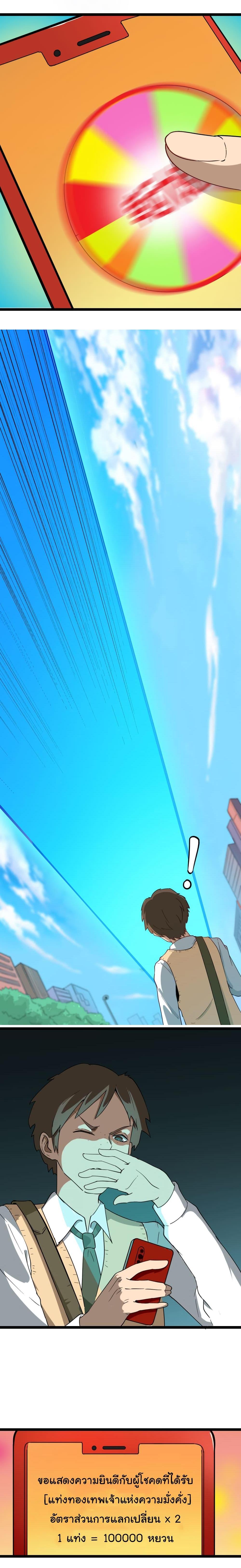 Manga-lc-com อ่านมังงะ อ่านการ์ตูน ออนไลน์ ฟรี Sanjie Taobao Store ตอนที่ 1 2 3 4 5 6 7 8 9 10 11 12 13 14 ฟรี ไม่มีโฆษณา Manga-lc - อ่าน มังงะ อ่าน การ์ตูน ออนไลน์ อ่านมังงะ ฟรี