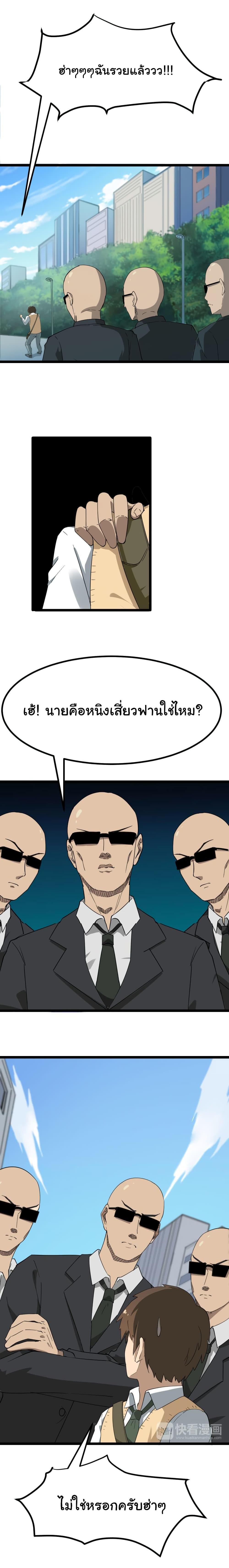 Manga-lc-com อ่านมังงะ อ่านการ์ตูน ออนไลน์ ฟรี Sanjie Taobao Store ตอนที่ 1 2 3 4 5 6 7 8 9 10 11 12 13 14 ฟรี ไม่มีโฆษณา Manga-lc - อ่าน มังงะ อ่าน การ์ตูน ออนไลน์ อ่านมังงะ ฟรี