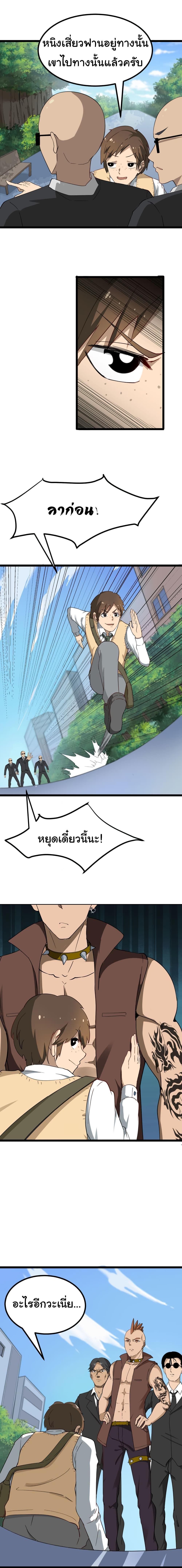 Manga-lc-com อ่านมังงะ อ่านการ์ตูน ออนไลน์ ฟรี Sanjie Taobao Store ตอนที่ 1 2 3 4 5 6 7 8 9 10 11 12 13 14 ฟรี ไม่มีโฆษณา Manga-lc - อ่าน มังงะ อ่าน การ์ตูน ออนไลน์ อ่านมังงะ ฟรี