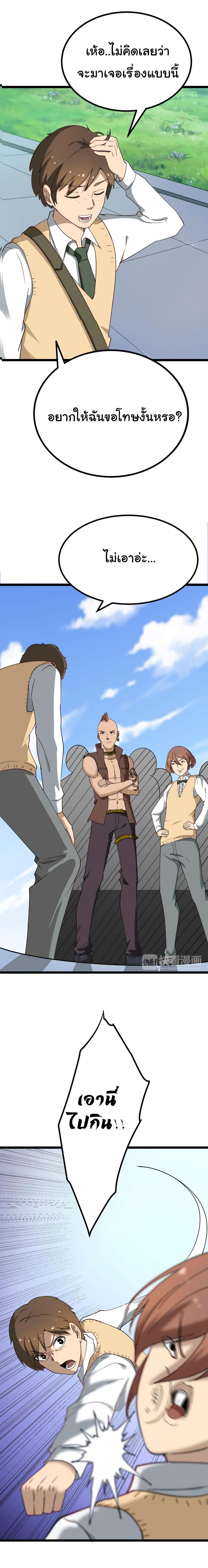 Manga-lc-com อ่านมังงะ อ่านการ์ตูน ออนไลน์ ฟรี Sanjie Taobao Store ตอนที่ 1 2 3 4 5 6 7 8 9 10 11 12 13 14 ฟรี ไม่มีโฆษณา Manga-lc - อ่าน มังงะ อ่าน การ์ตูน ออนไลน์ อ่านมังงะ ฟรี