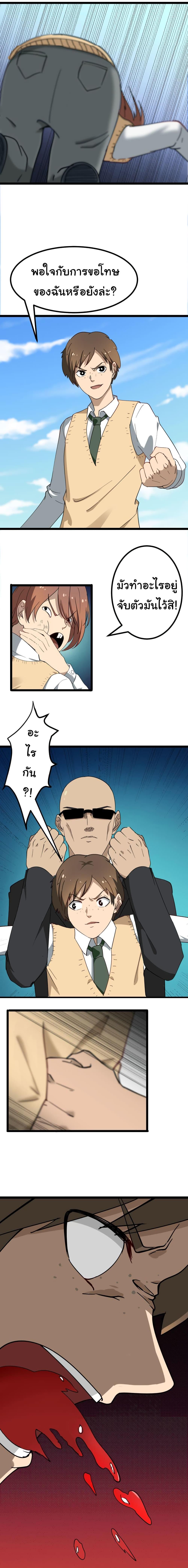 Manga-lc-com อ่านมังงะ อ่านการ์ตูน ออนไลน์ ฟรี Sanjie Taobao Store ตอนที่ 1 2 3 4 5 6 7 8 9 10 11 12 13 14 ฟรี ไม่มีโฆษณา Manga-lc - อ่าน มังงะ อ่าน การ์ตูน ออนไลน์ อ่านมังงะ ฟรี