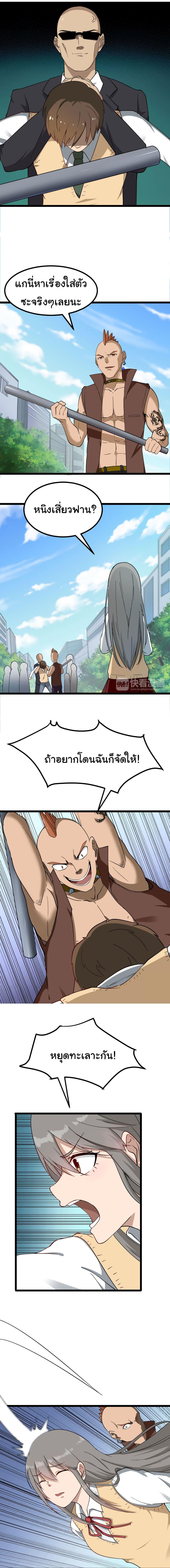 Manga-lc-com อ่านมังงะ อ่านการ์ตูน ออนไลน์ ฟรี Sanjie Taobao Store ตอนที่ 1 2 3 4 5 6 7 8 9 10 11 12 13 14 ฟรี ไม่มีโฆษณา Manga-lc - อ่าน มังงะ อ่าน การ์ตูน ออนไลน์ อ่านมังงะ ฟรี