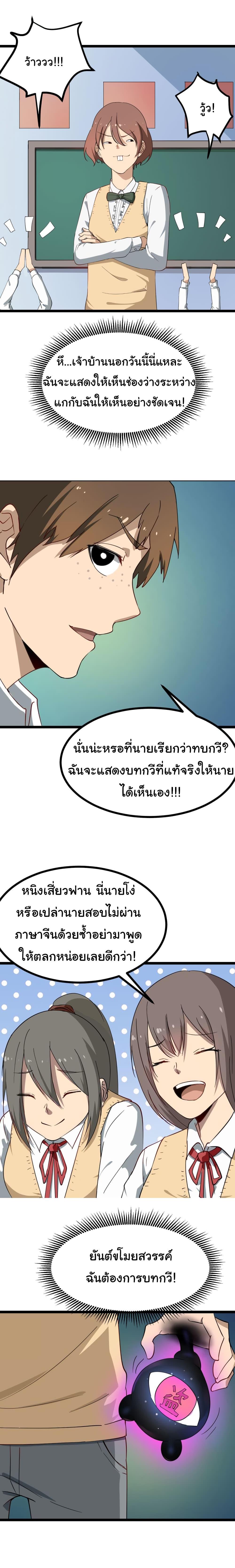 Manga-lc-com อ่านมังงะ อ่านการ์ตูน ออนไลน์ ฟรี Sanjie Taobao Store ตอนที่ 1 2 3 4 5 6 7 8 9 10 11 12 13 14 ฟรี ไม่มีโฆษณา Manga-lc - อ่าน มังงะ อ่าน การ์ตูน ออนไลน์ อ่านมังงะ ฟรี